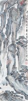 藏品(千丈岩觀瀑)的圖片